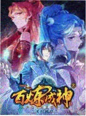 声浪计划第三季节目海报
